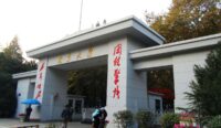 Nanjing