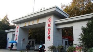 Nanjing